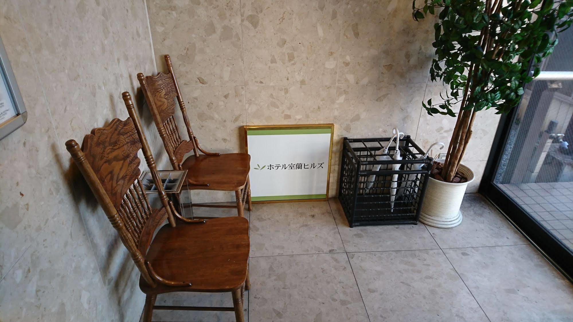 Hotel Muroran Hills Ngoại thất bức ảnh